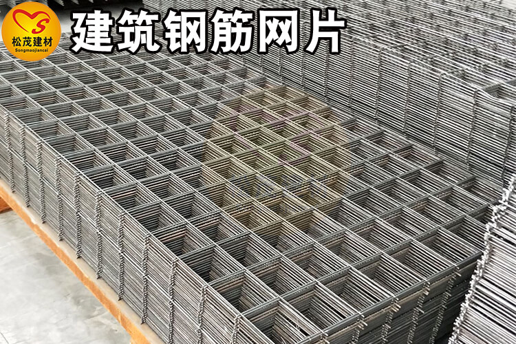 建筑鋼筋電焊鐵絲網片