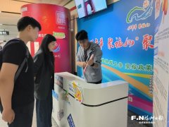 福州建立“驿坐+集散点”线下就业办事模