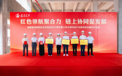 福建建投集團正在上杭環保科技產業園項